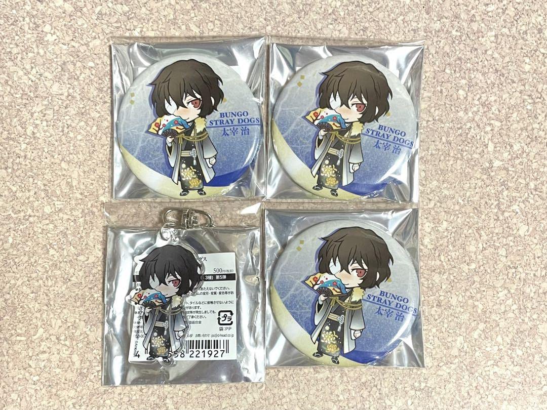 文豪ストレイドッグス アクキー マルイ 文マヨ 太宰 中原 シークレット 文豪ストレイドッグス アクキー マルイ 文マヨ 太宰 中原