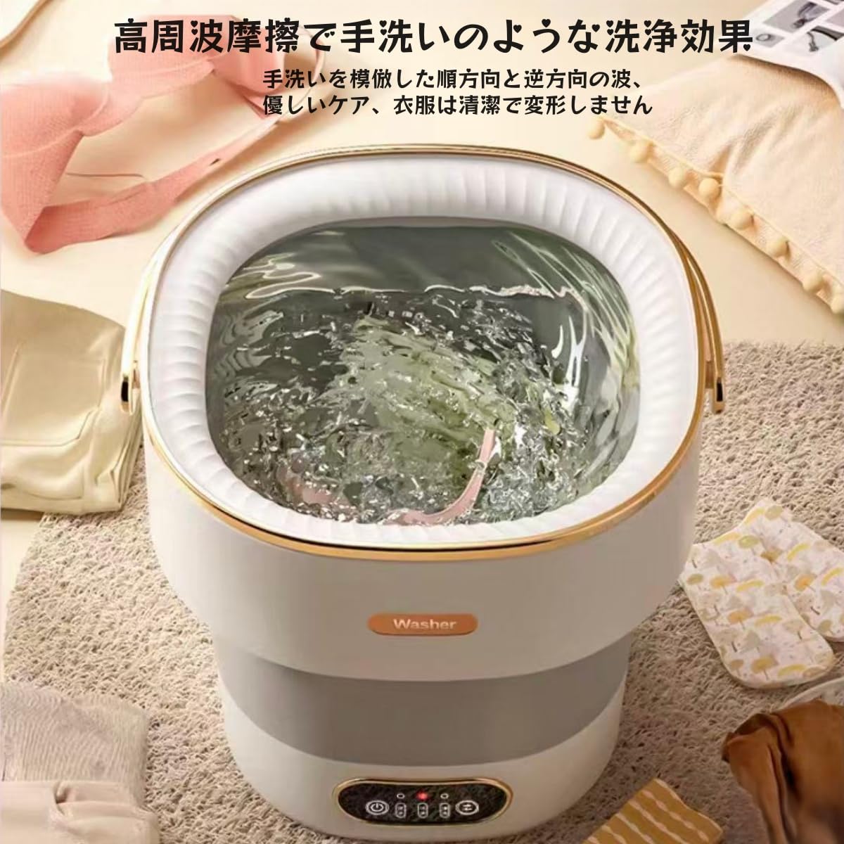 Amazon.co.jp: 小型洗濯機 13L大容量 サッと洗える 折りたためる ミニ
