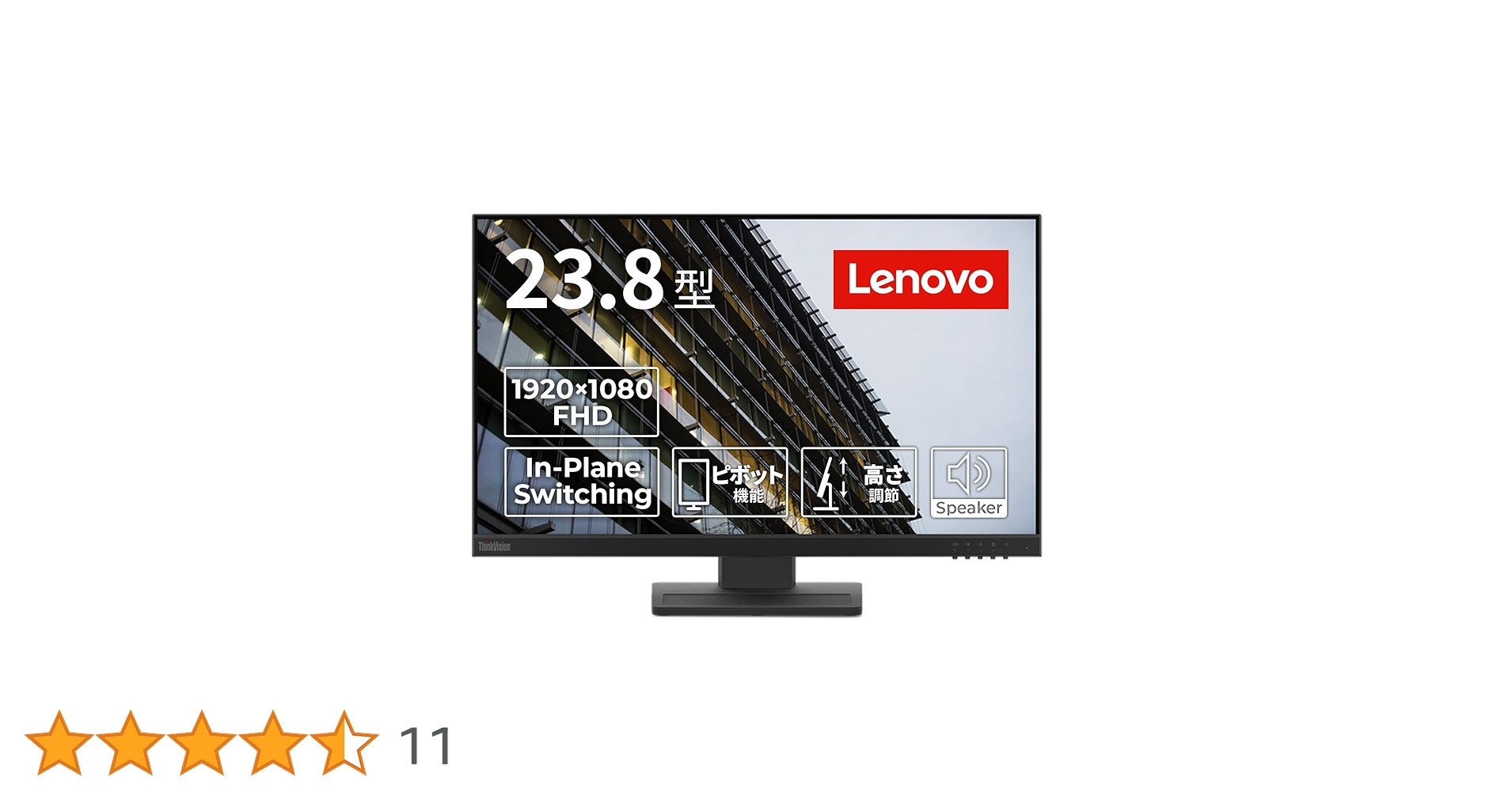 Amazon.co.jp: Lenovo ThinkVision E24-28 モニター ビジネス 23.8 型