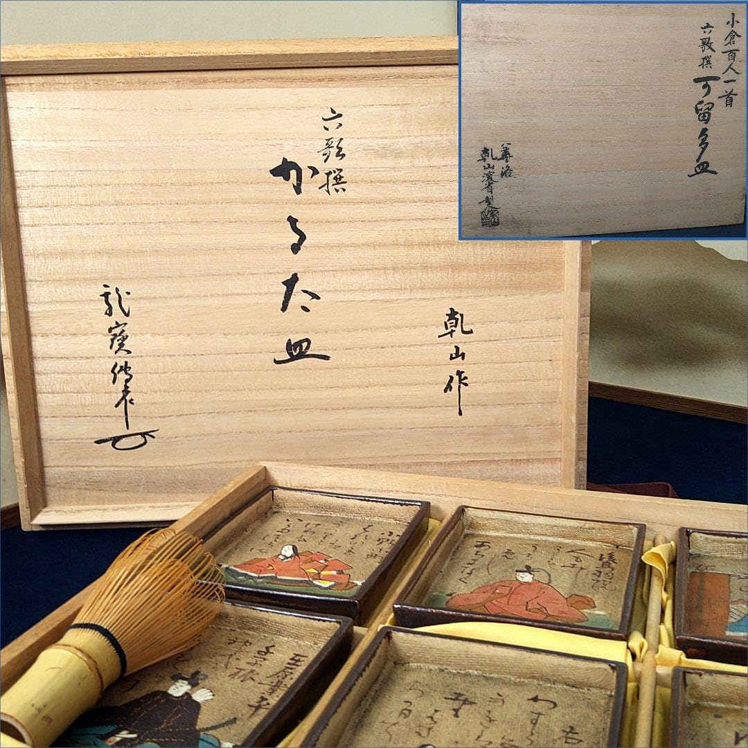 Amazon.co.jp: AE95 乾山 尾形乾山 百人一首 角皿 六歌撰 かるた