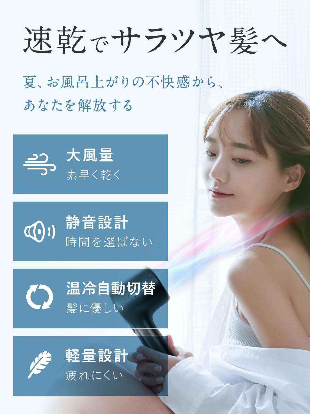 Amazon.co.jp: NIPLUX Hair Dryer, Quick Drying, Large Airflow Dryer