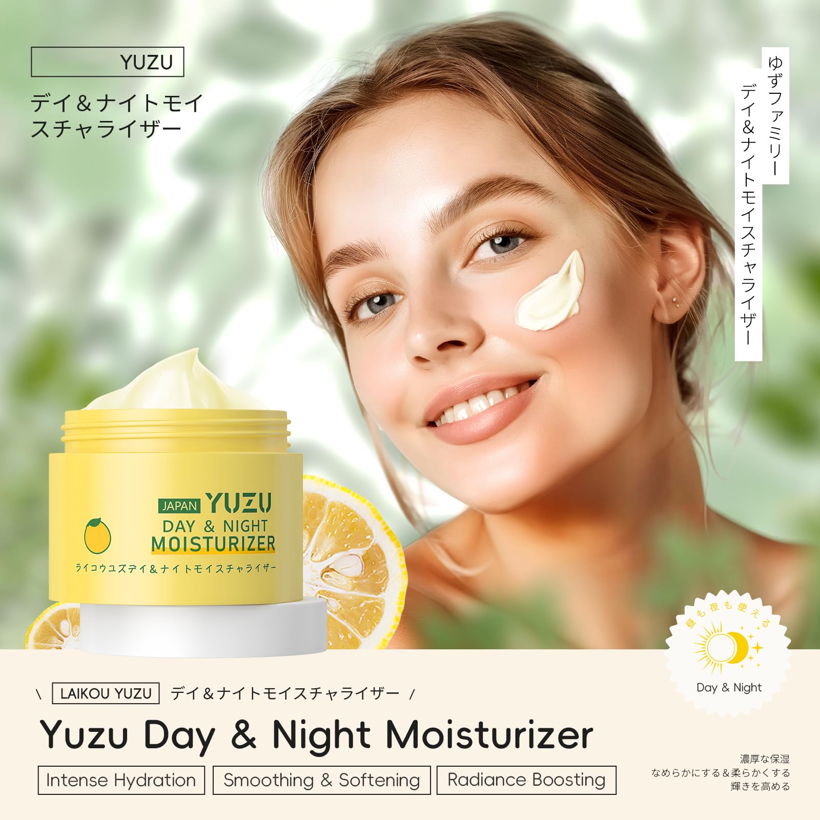 Amazon.com: Easilydays Yuzu Facial Moisturizer, Intense Hydration