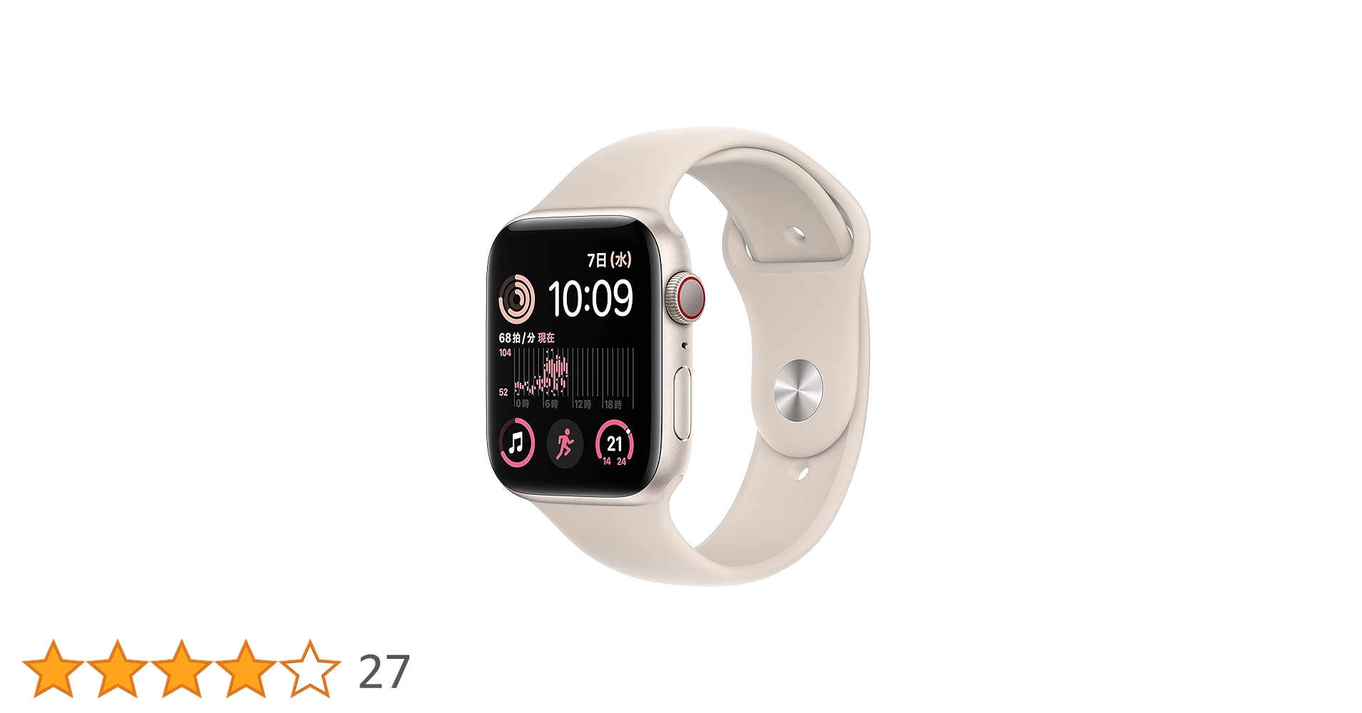 Apple - 新品同様 Apple Watch SE（第2世代） 40mm GPS スターライト Amazon.co.jp: 【整備済み品】 Apple Watch SE 第2世代 (GPS +