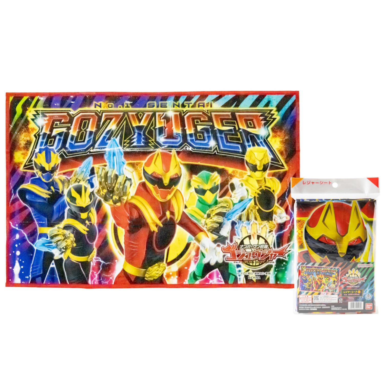Amazon.co.jp: アサヒ興洋 ナンバーワン戦隊ゴジュウジャー レジャー