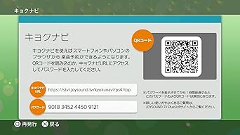 最安価格 【中古】JOYSOUND.TV Plus PS4 - - その他 - williamsav.com