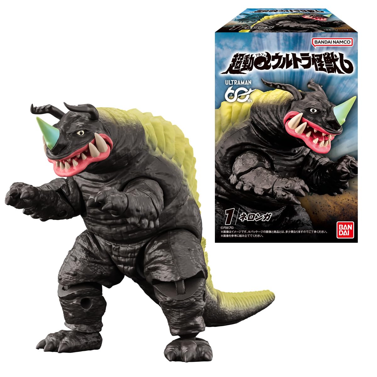 Amazon | バンダイ(BANDAI) 超動αウルトラ怪獣6 チューインガム 食玩