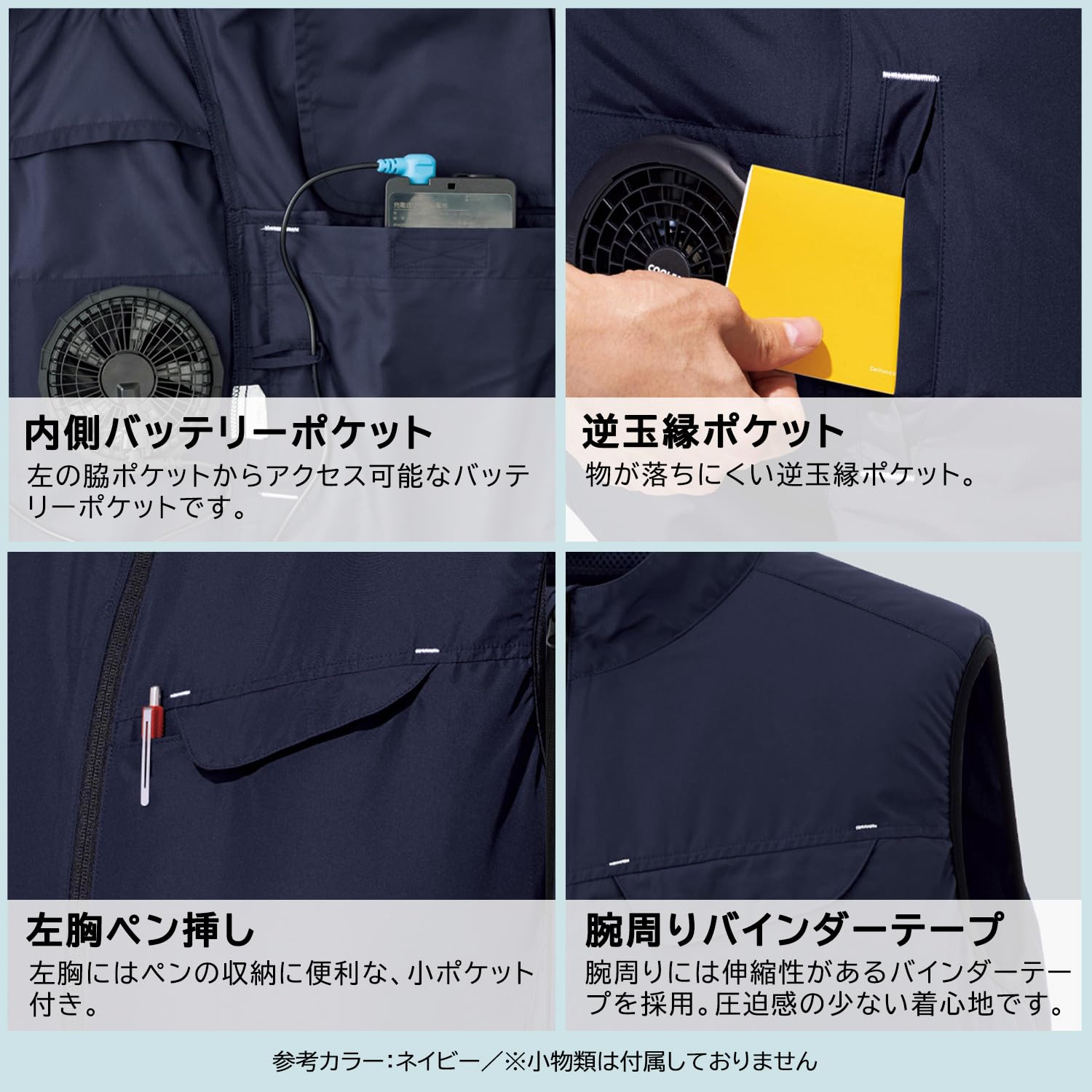 Amazon.co.jp: [ミドリ安全] クールファン 電動ファン対応 (ファン別売