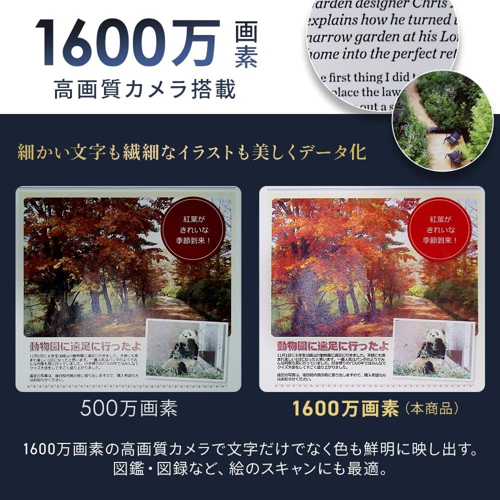 Amazon.co.jp：アイリスプラザ WJ1617 スキャナー スタンド型