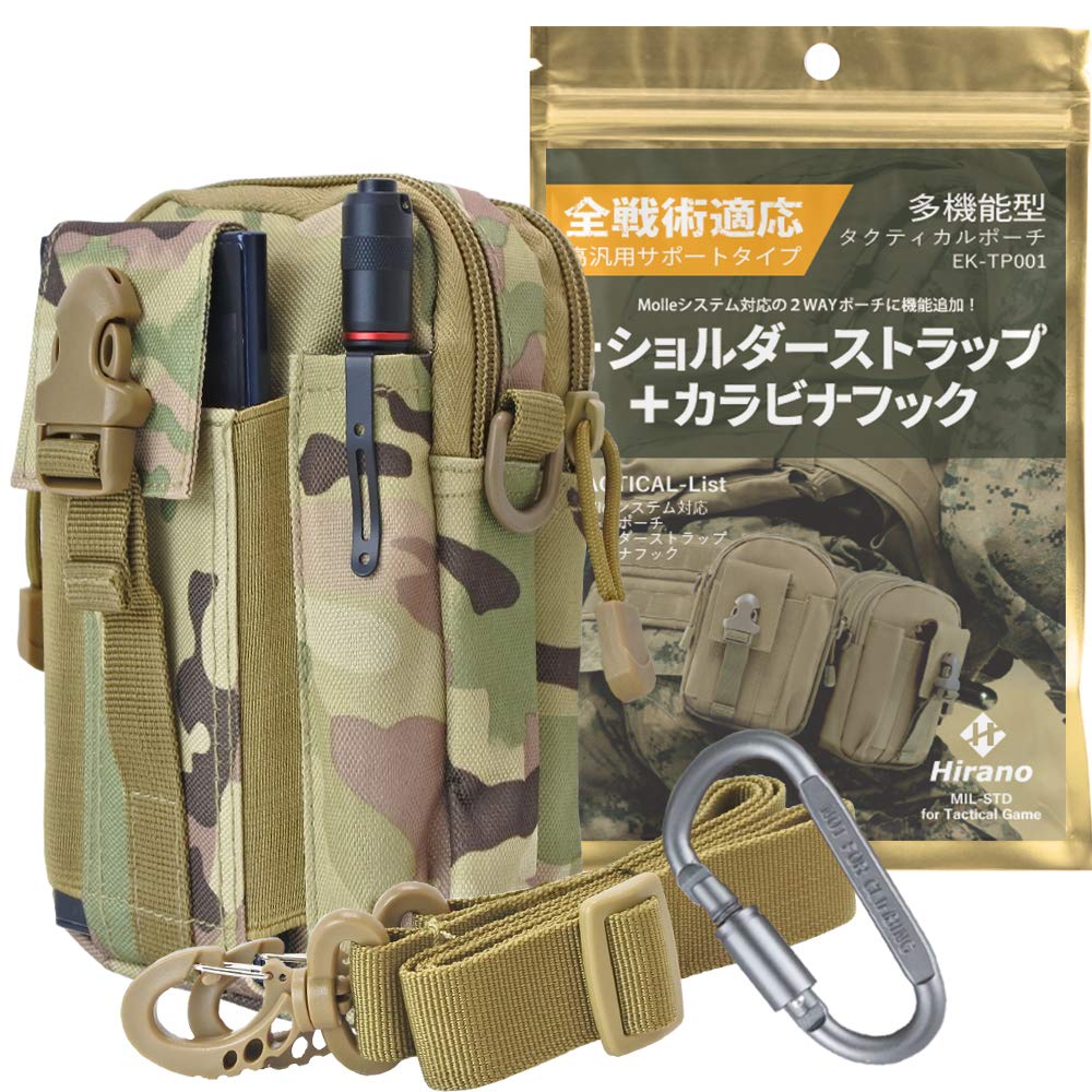 迷彩色サバゲー用ベルト　バック付き。 迷彩色サバゲー用ベルト バック付き。