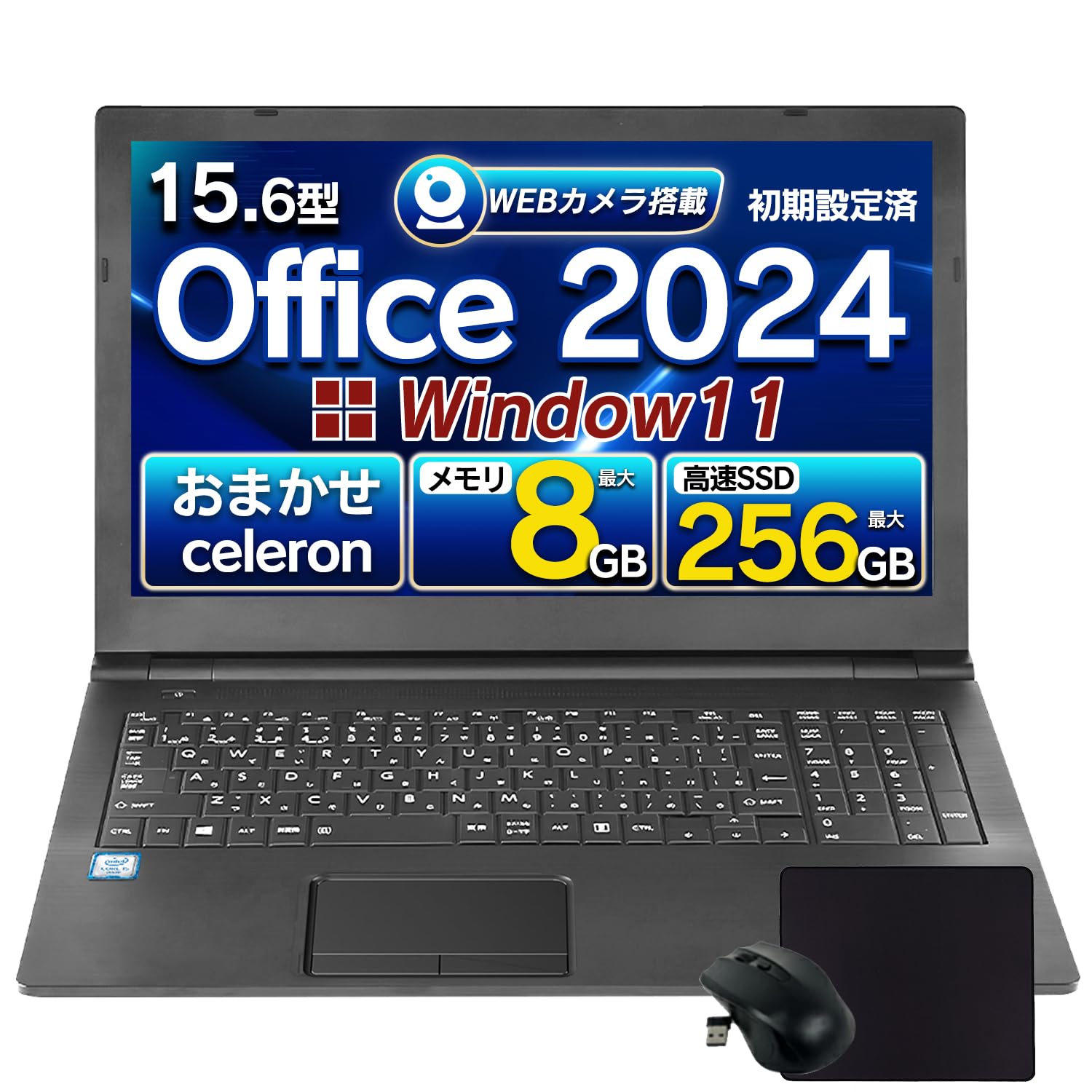 Amazon.co.jp: 【整備済み品】ノートpc Windows 11 Office2024搭載