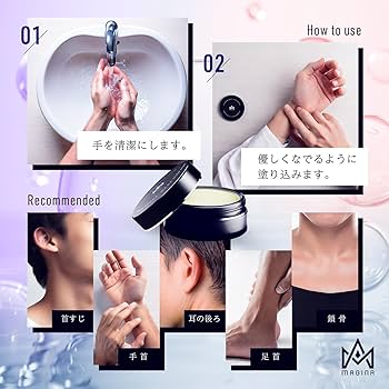 ASTRO ユンサナ ムンビン練り香水 フレグランスバーム Amazon | MAGINA マギナ 香水 練り香水 メンズ シトラスアンバー