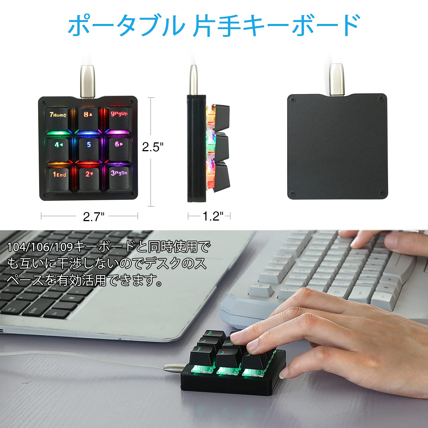 Amazon | Koolertron マクロキーボード 片手キーボード メカニカル