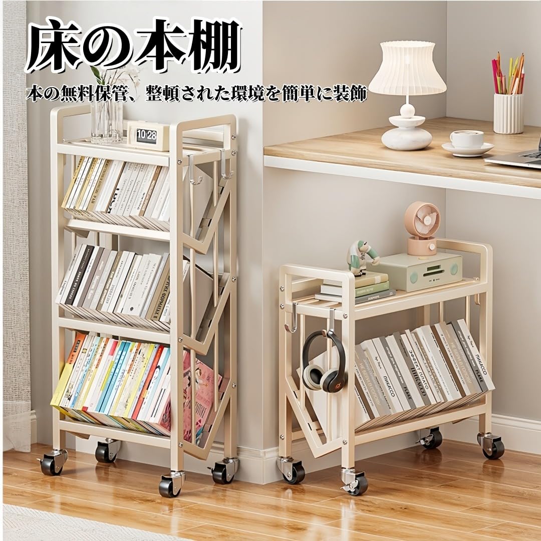Amazon.co.jp: elesnmbファイルラック ファイルワゴン 本棚 2/3/4/5段