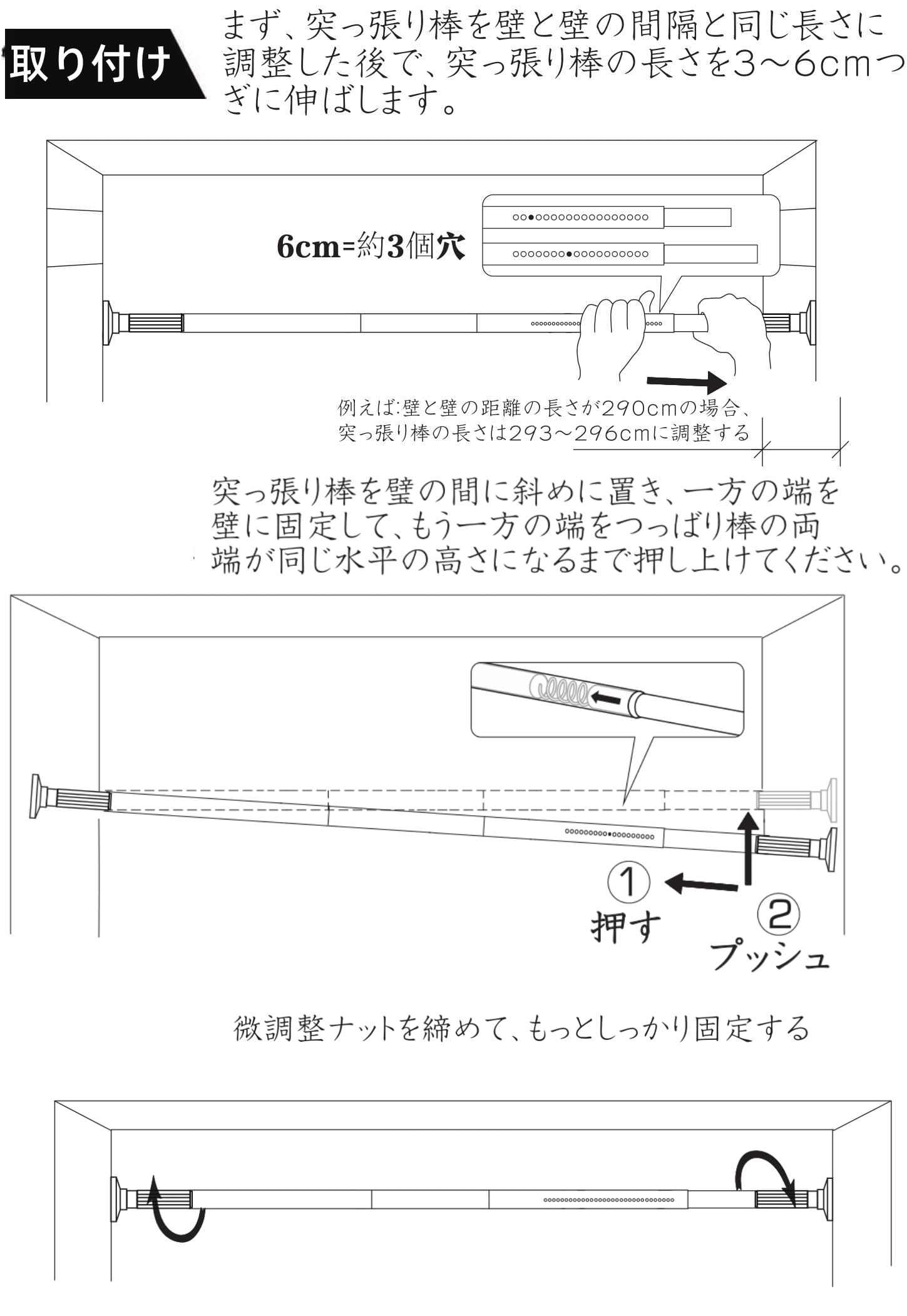 Amazon｜Goowin つっぱり棒 3m 突っ張り棒 128-330cm 強力 カーテン