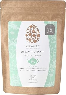 キャリネス漢方ハーブティー MATERNITY BLEND恵