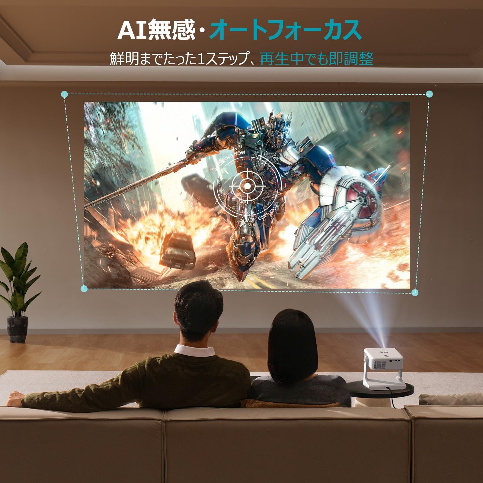 Amazon.co.jp: 【短焦点・Google TV公式】プロジェクター 家庭用 2000