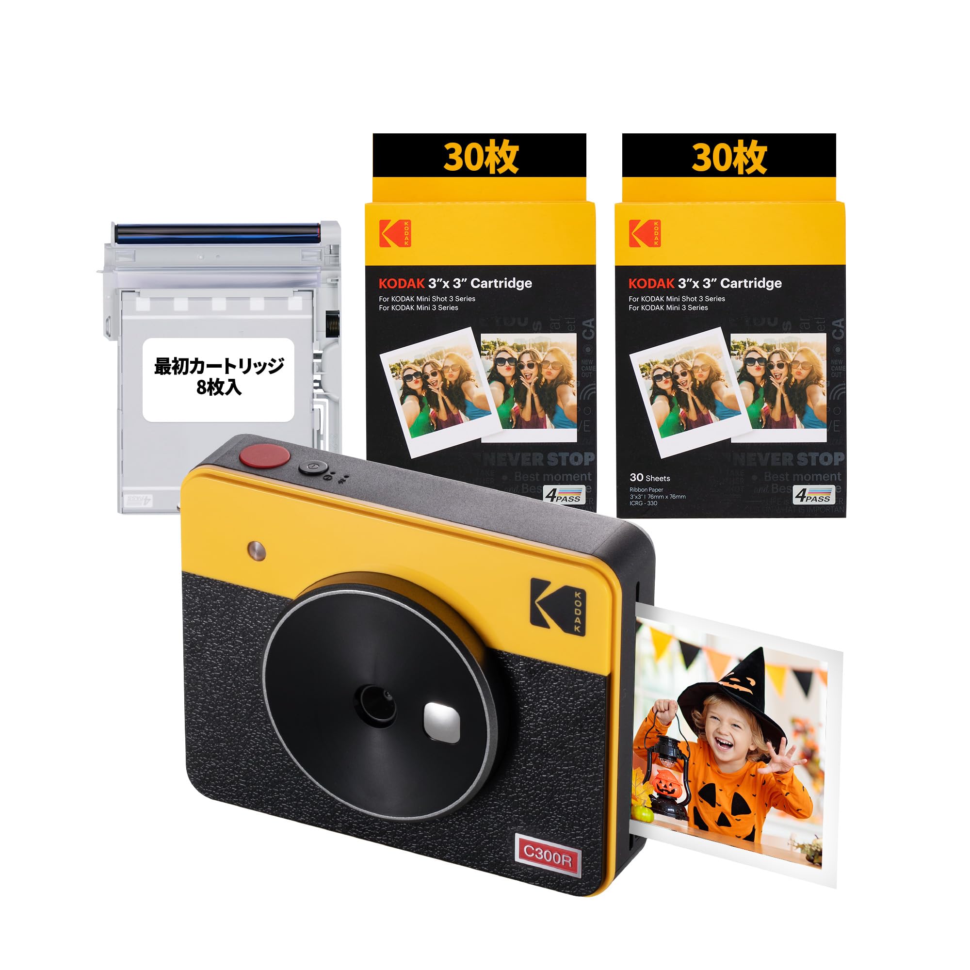 コダック KODAK Mini Shot 3 / 3×3inch カートリッジ Amazon.co.jp: コダック（Kodak）Mini 3＆Mini Shot 3シリーズ用