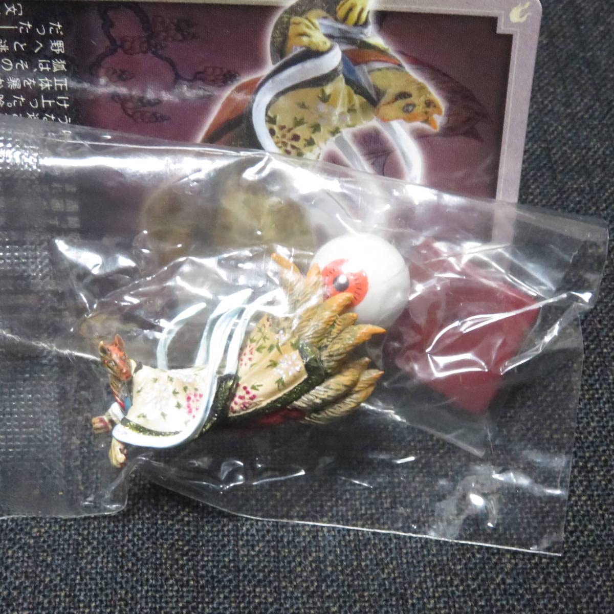 Amazon | 九尾の狐 水木しげる 妖怪 フィギュア 大百怪 袋 やのまん