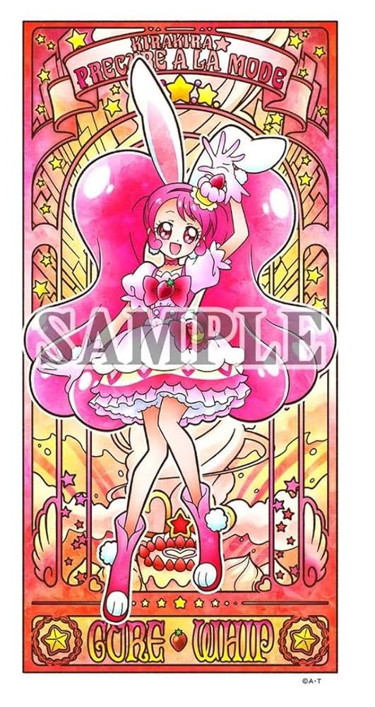 キラキラ　ルセット　ボード　キュア　ホイップ Amazon.co.jp: プリキュアアラモード キラキラルセットボード