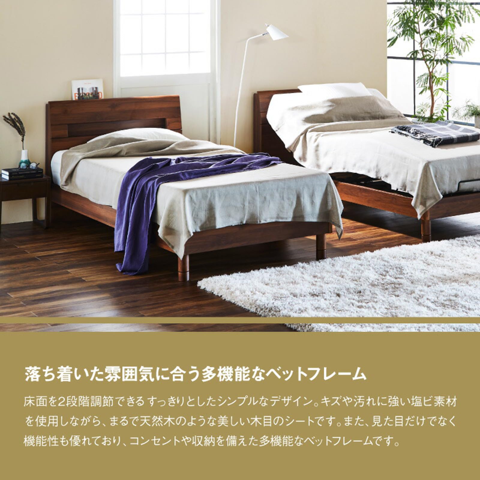 Amazon｜GELTEX ゲルテックス ベッドフレーム ベッド シングルサイズ 