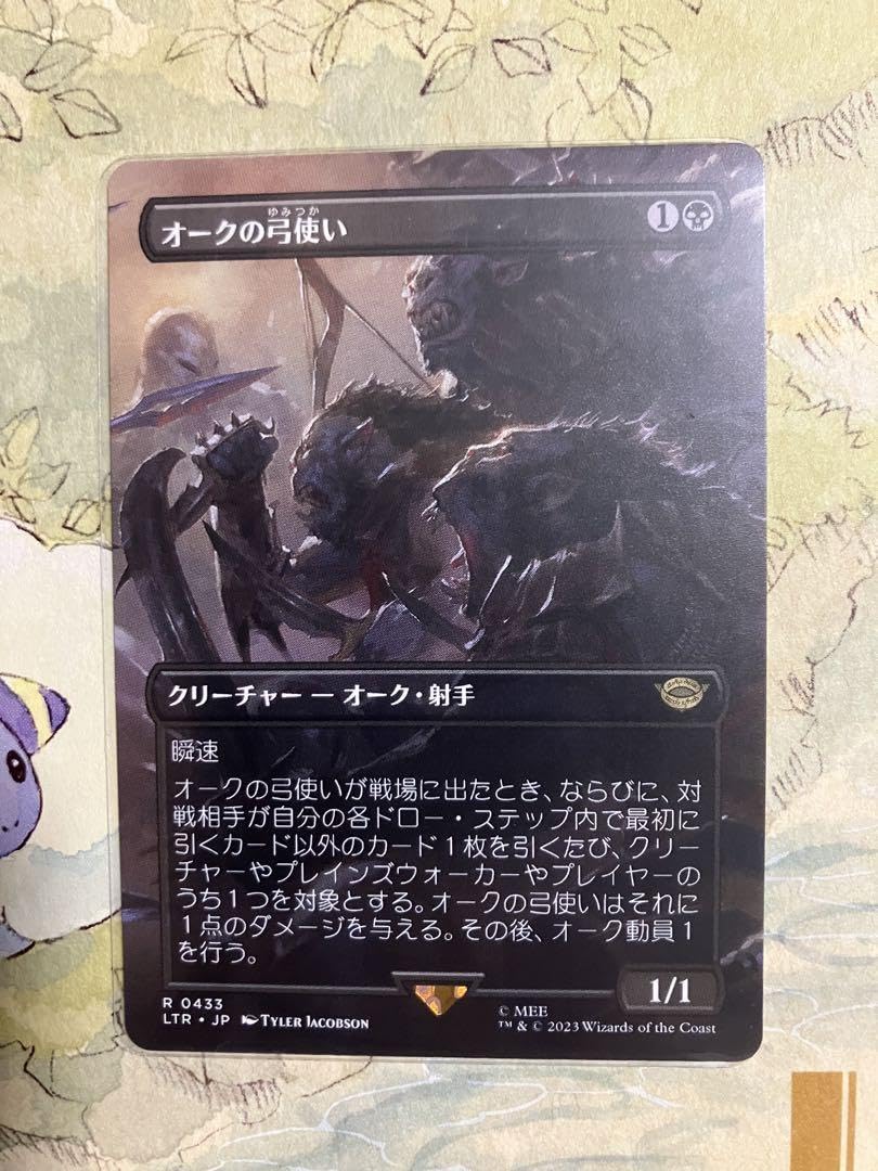 mtg オークの弓使い　日本語　ショーケース 銀幕・Foil】(554)□ショーケース□《オークの弓使い/Orcish