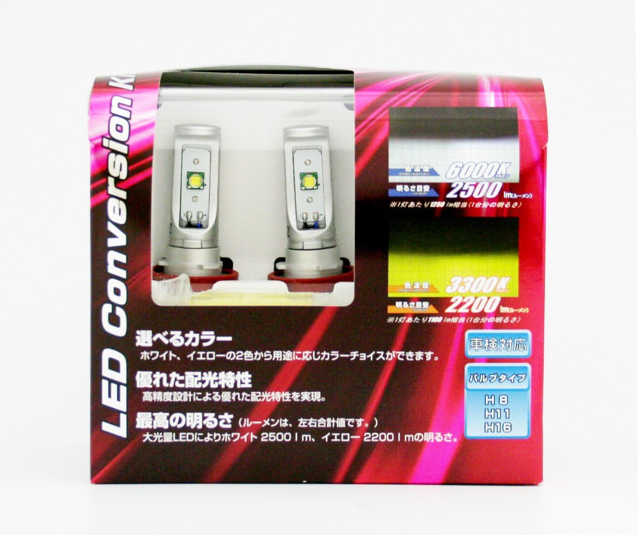 CATZ REFLEX LED fog conversion valve H8 / H11 / H16 6000 Kelvin (3300 Kelvin) CLC01