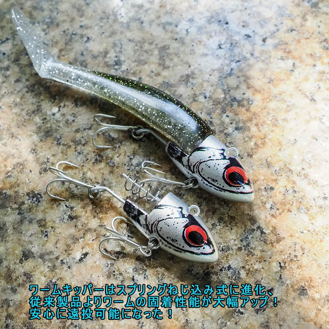 Amazon.co.jp: 【KOKOルアー】シーバス ルアー ジグヘッド 5個セット