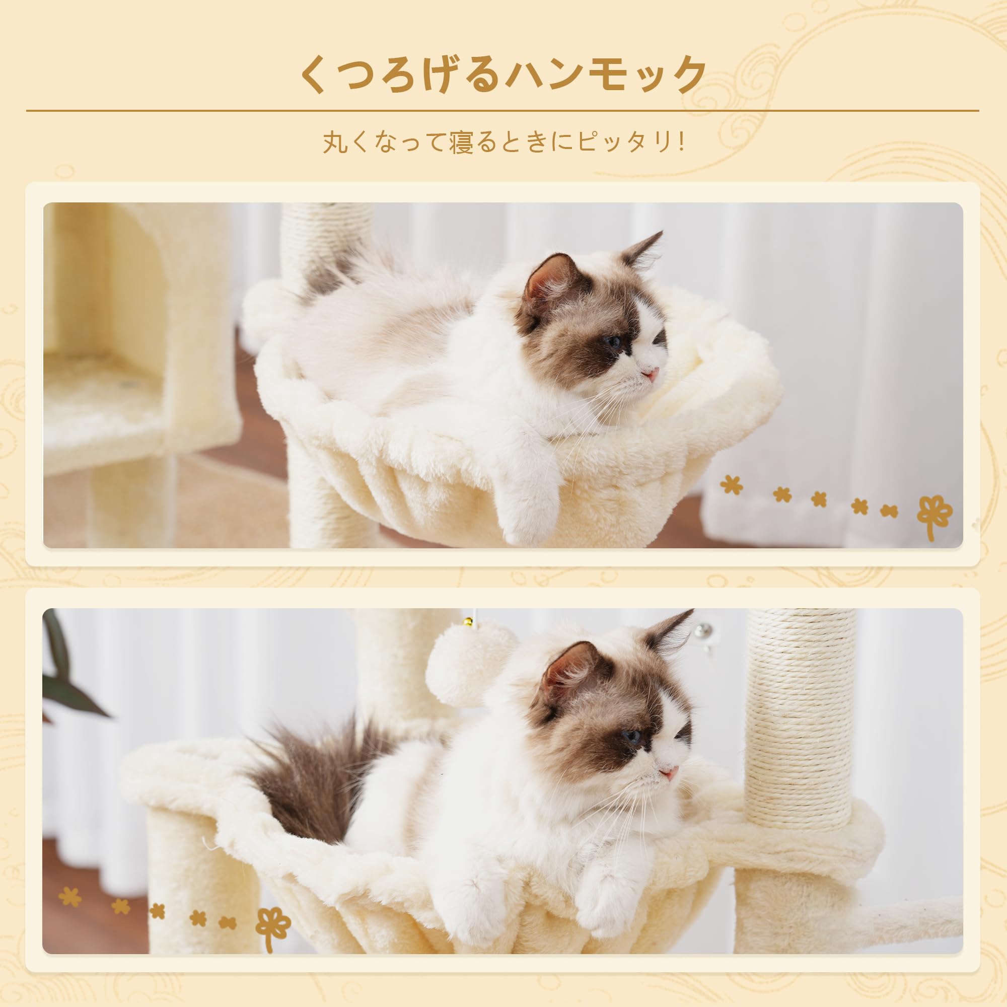 Amazon | Heybly キャットタワー ミニキャットタワー 子猫や体の小さな