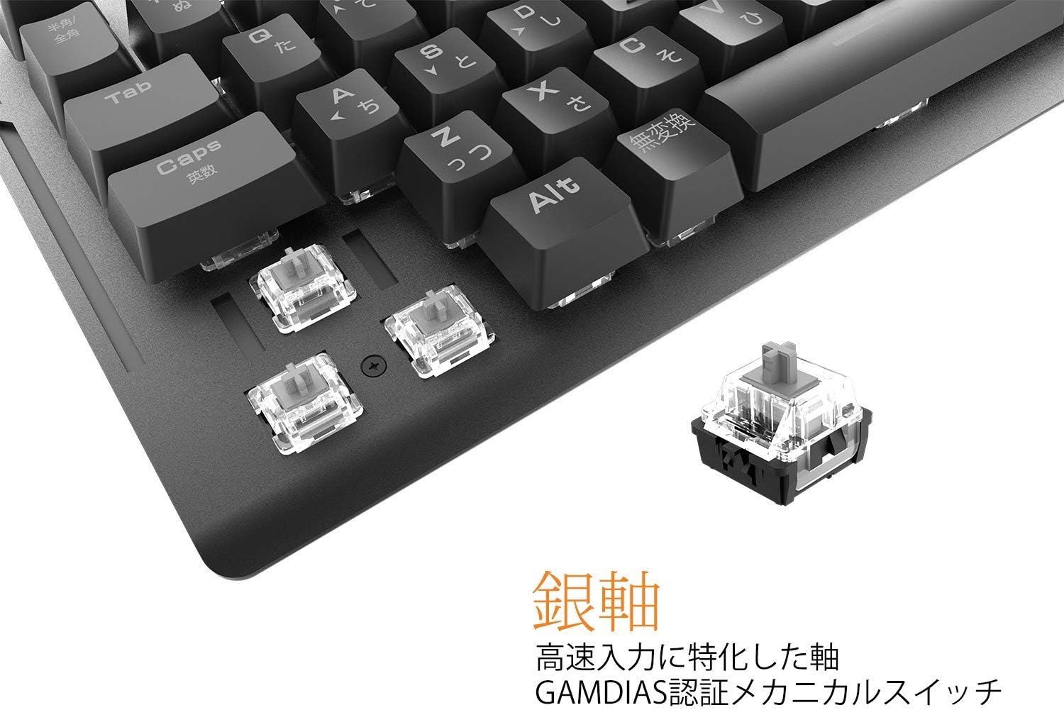 Amazon Co Jp Gamdias Hermes Rgbメカニカルキーボード 91キー 日本語配列 Nキーロールオーバー Hermes Jpn パソコン 周辺機器