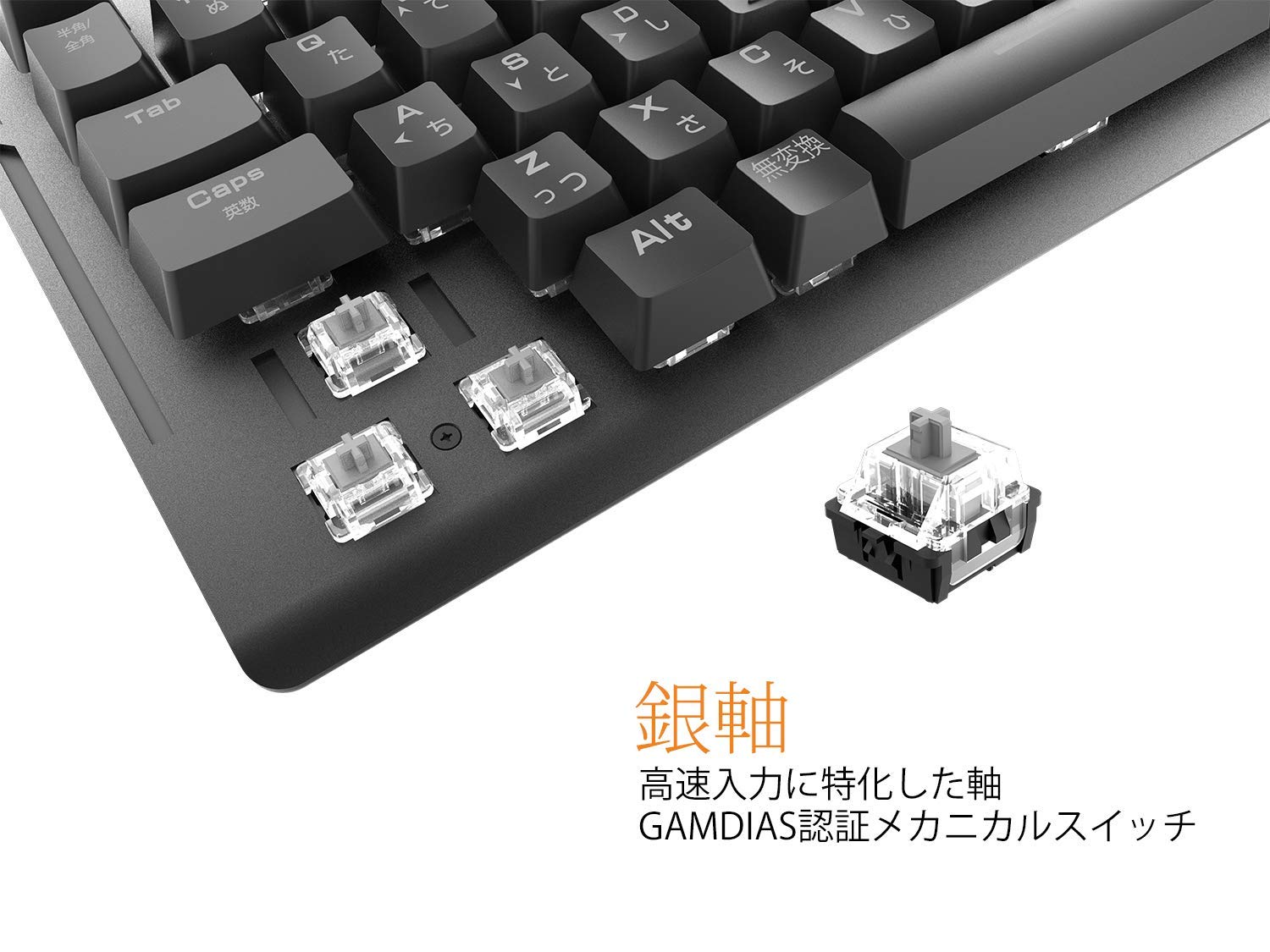 Amazon.co.jp: GAMDIAS Hermes E3 RGBメカニカルキーボード 91キー 