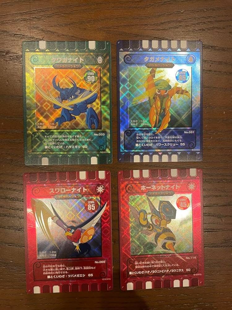 ぐるり森 キラカード11枚 普通カード68枚 バトルカード4枚 合計83枚 ぐるり森 キラカード11枚 普通カード68枚 バトルカード4枚 合計83