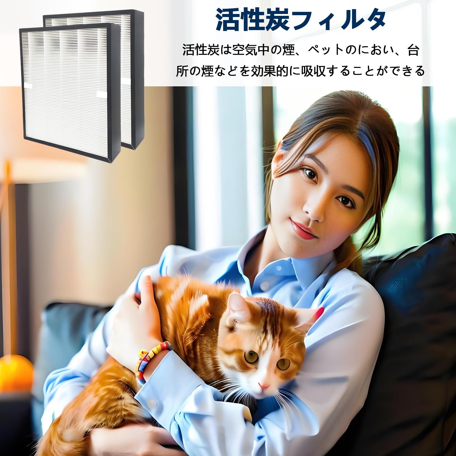Amazon.co.jp: CHNPOFNT 空気清浄機用交換フィルター、cado AP-C300