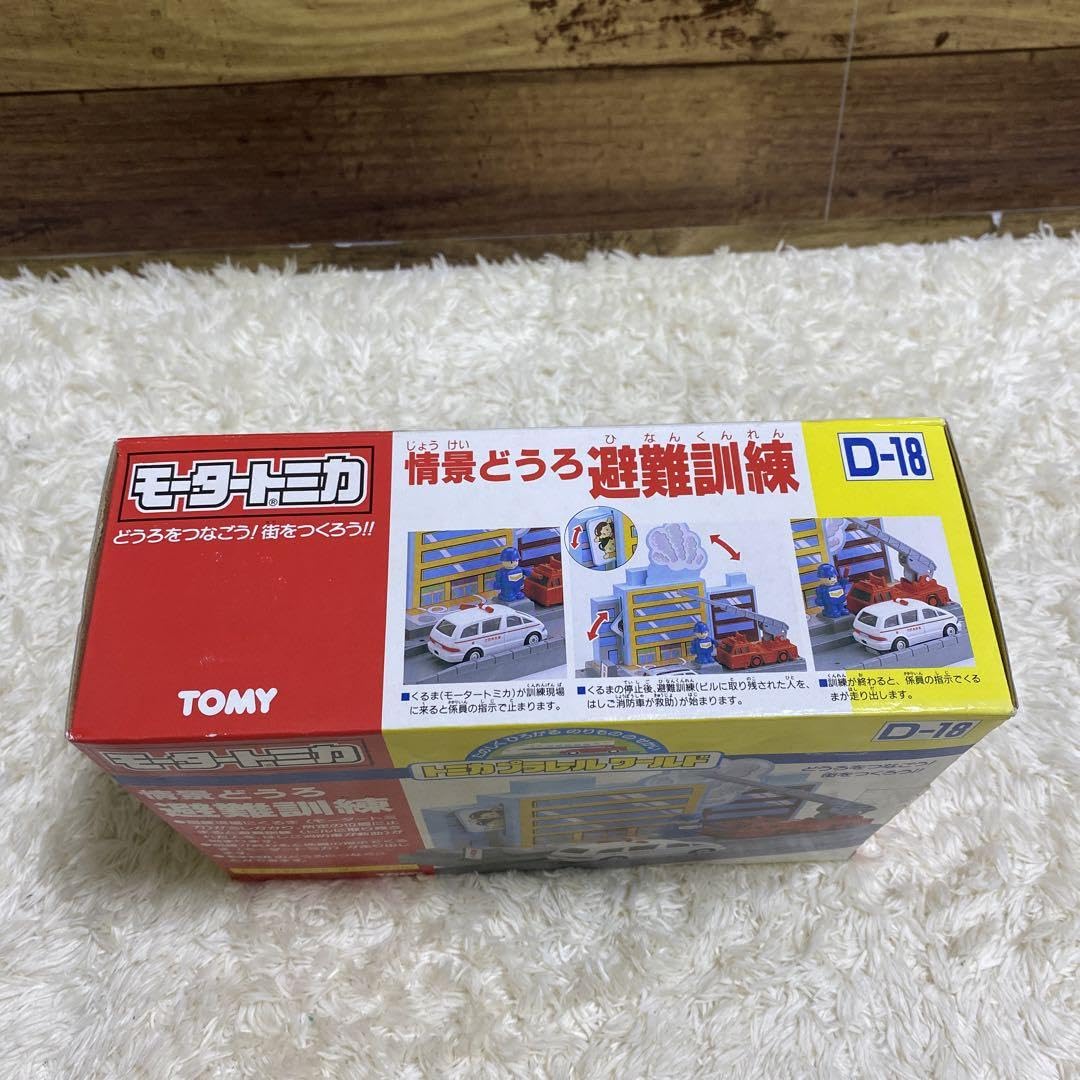 【新品未使用品】D-18・19 モータートミカ　情景どうろ　避難訓練•工事現場 新品 未開封D-18 D-19 モータートミカ 情景どうろ 避難訓練 工事