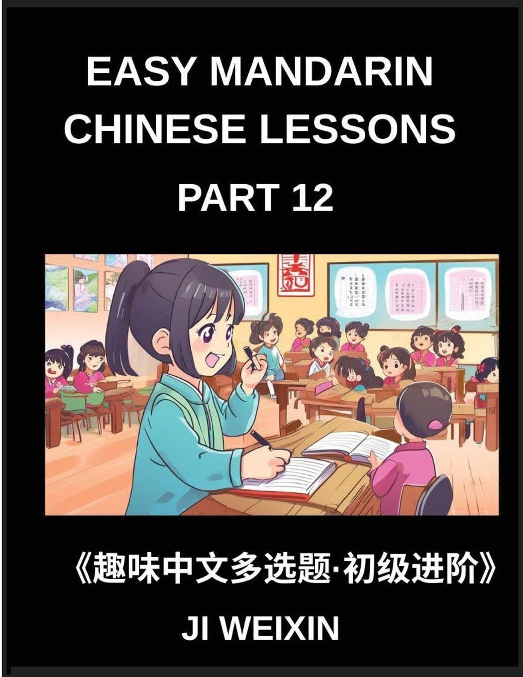 Easy Mandarin Chinese Lessons (Part 12)- Comprehensive Multiple-Choice Test Series for Young Learners and Beginners in Chinese, Simplified Character ... and Easy Mind Games, HSK All Level Coverage