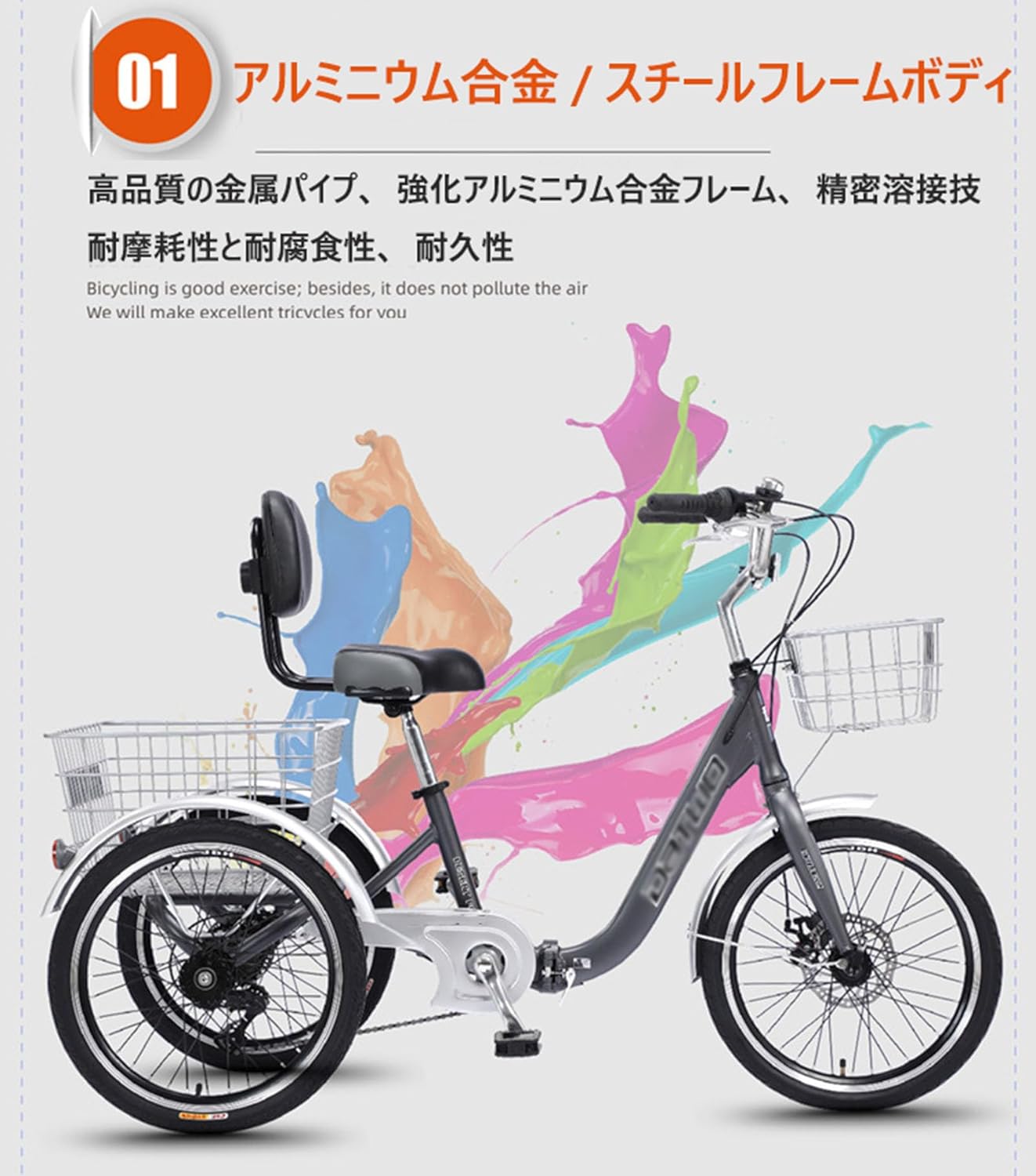 Amazon | 折りたたみ式三輪自転車 高齢者用 三輪クルーザーバイク20