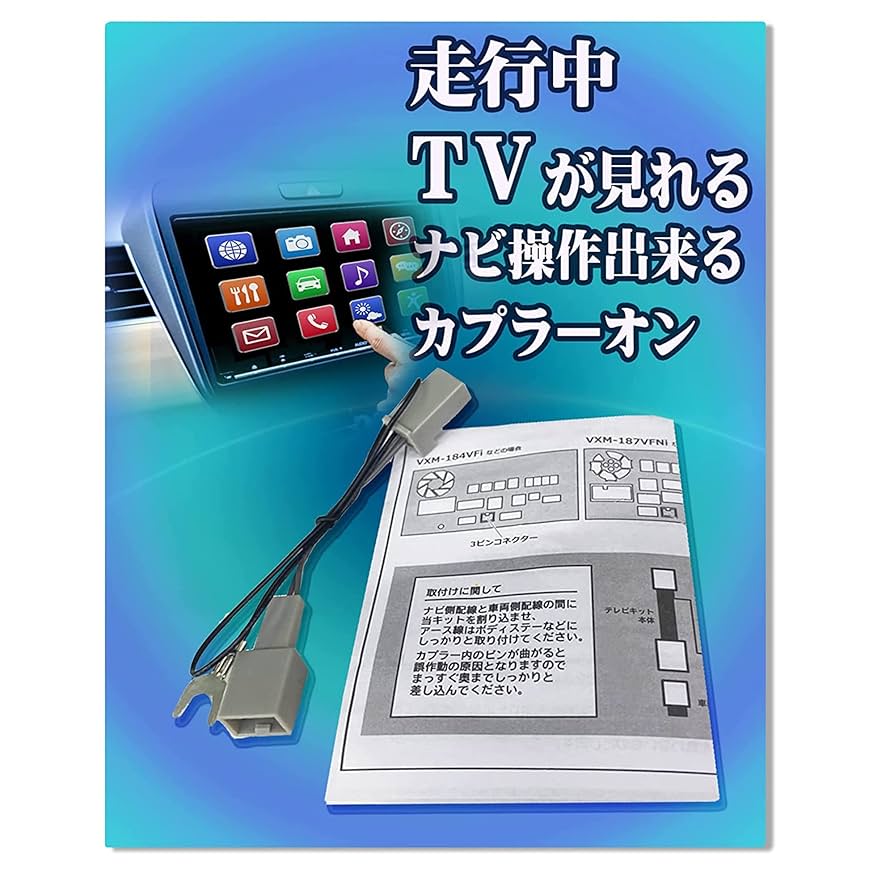 Gathers VXU-225FTi FIT 9インチ プレミアムインターナビ Gathers VXU-225FTi FIT 9インチ プレミアムインターナビ Amazon