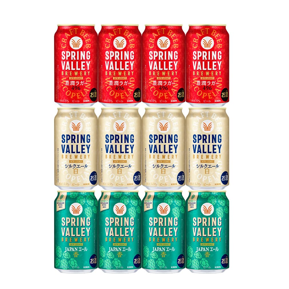 Amazon.co.jp: キリン スプリングバレー SPRING VALLEY 3種12本飲み
