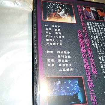 【VHS】京都　8巻　　散策地図付き　　送料無料 VHS】京都 8巻 散策地図付き 送料無料