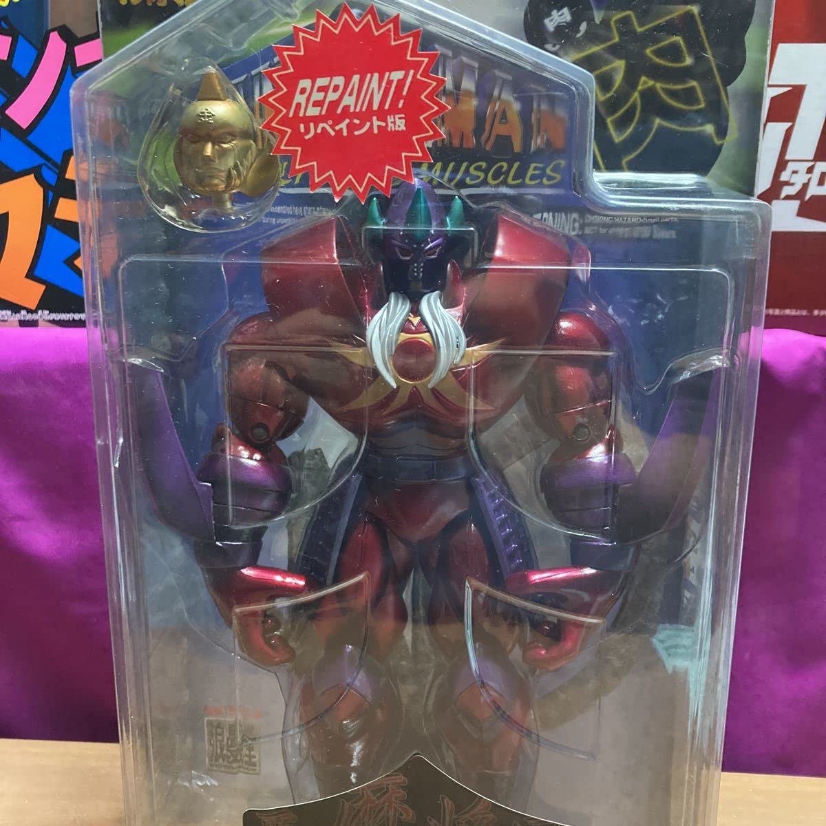 絶版 希少品 浪曼堂 浪漫堂 キン肉マンフィギュア ゆでたまご ミキサー