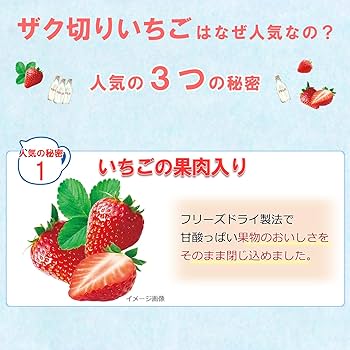 Amazon | アスザックフーズ 牛乳でつくる 飲むデザート ザク切り