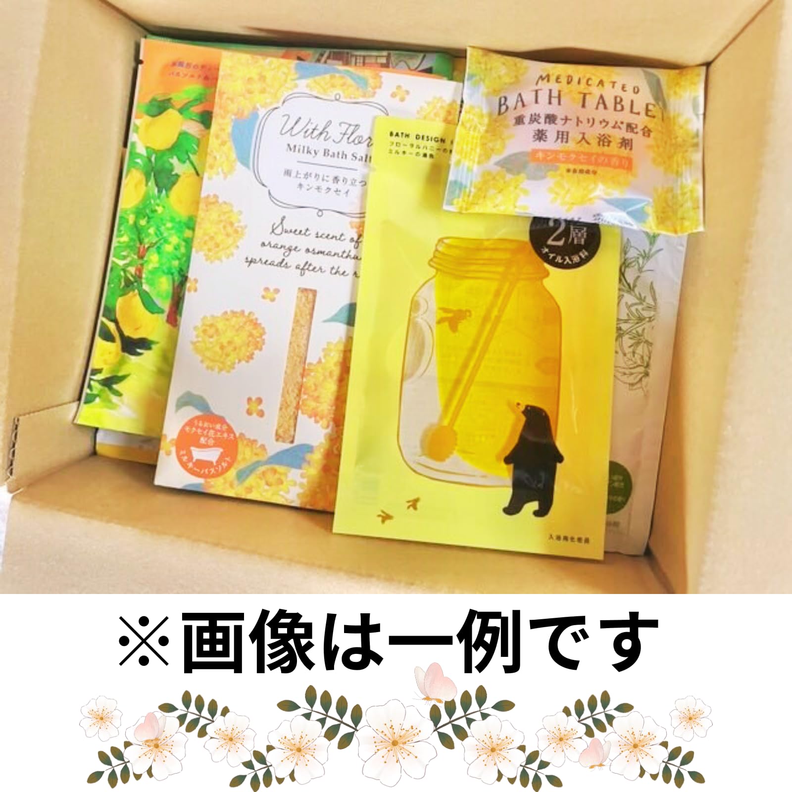 Amazon | 入浴剤 詰め合わせ 40種類 40点 セット ギフト プレゼント