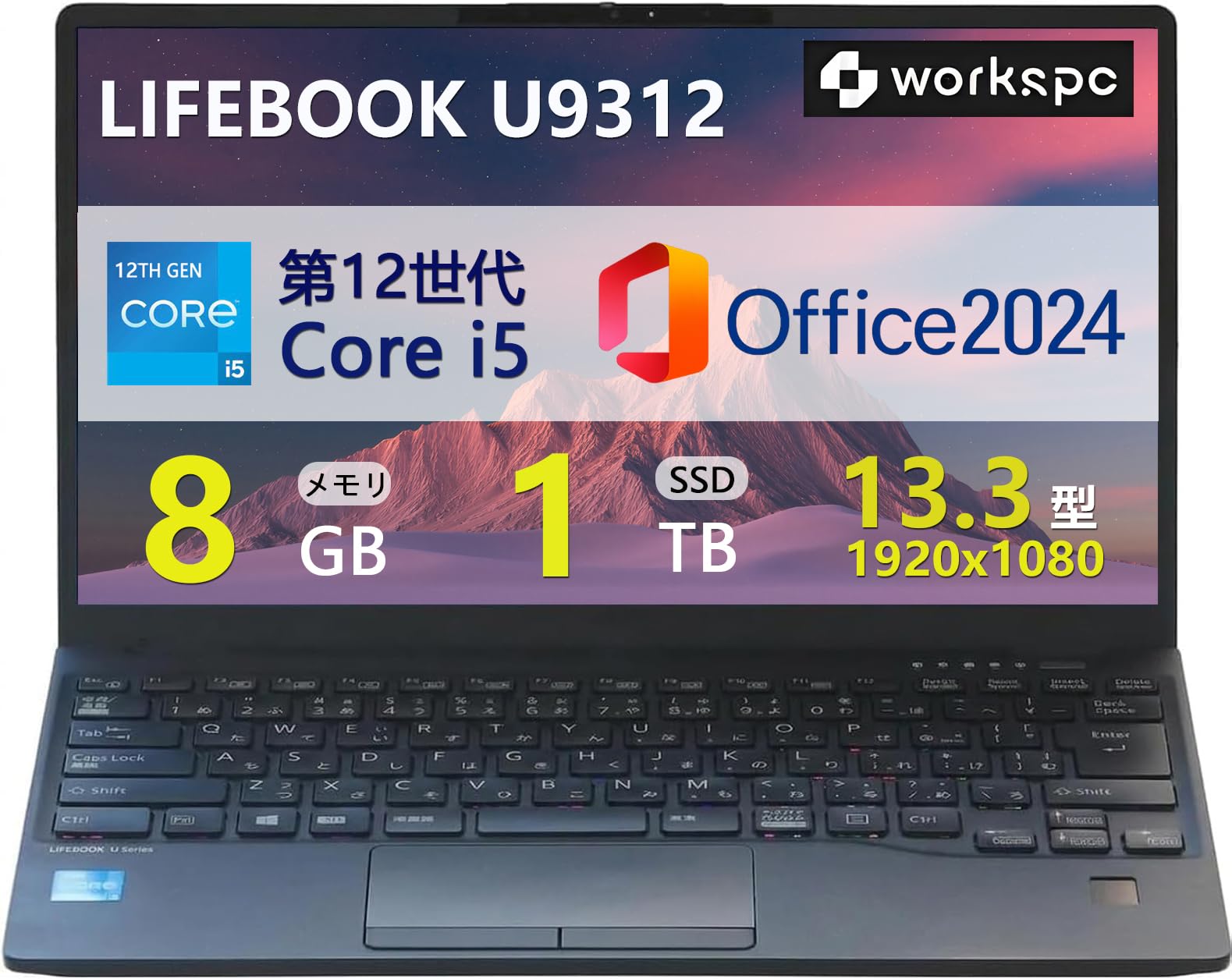 極美品✨23年製10コア 12世代 i5超高速SSD16G IPS液晶B100% Amazon.co.jp: 【整備済み品】超軽量薄型 ノートパソコン LIFEBOOK