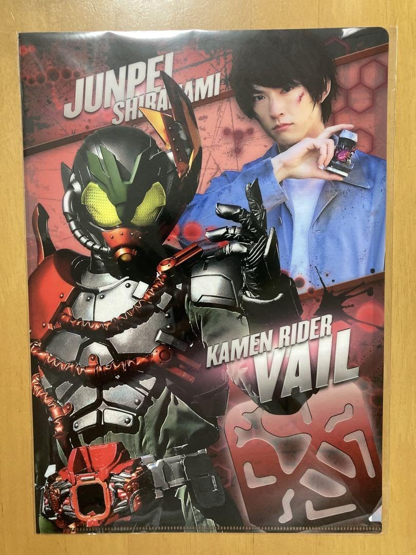 ユイ 仮面ライダーベイル ユイ 仮面ライダーベイル ベイル | 仮面ライダー図鑑 | 東映