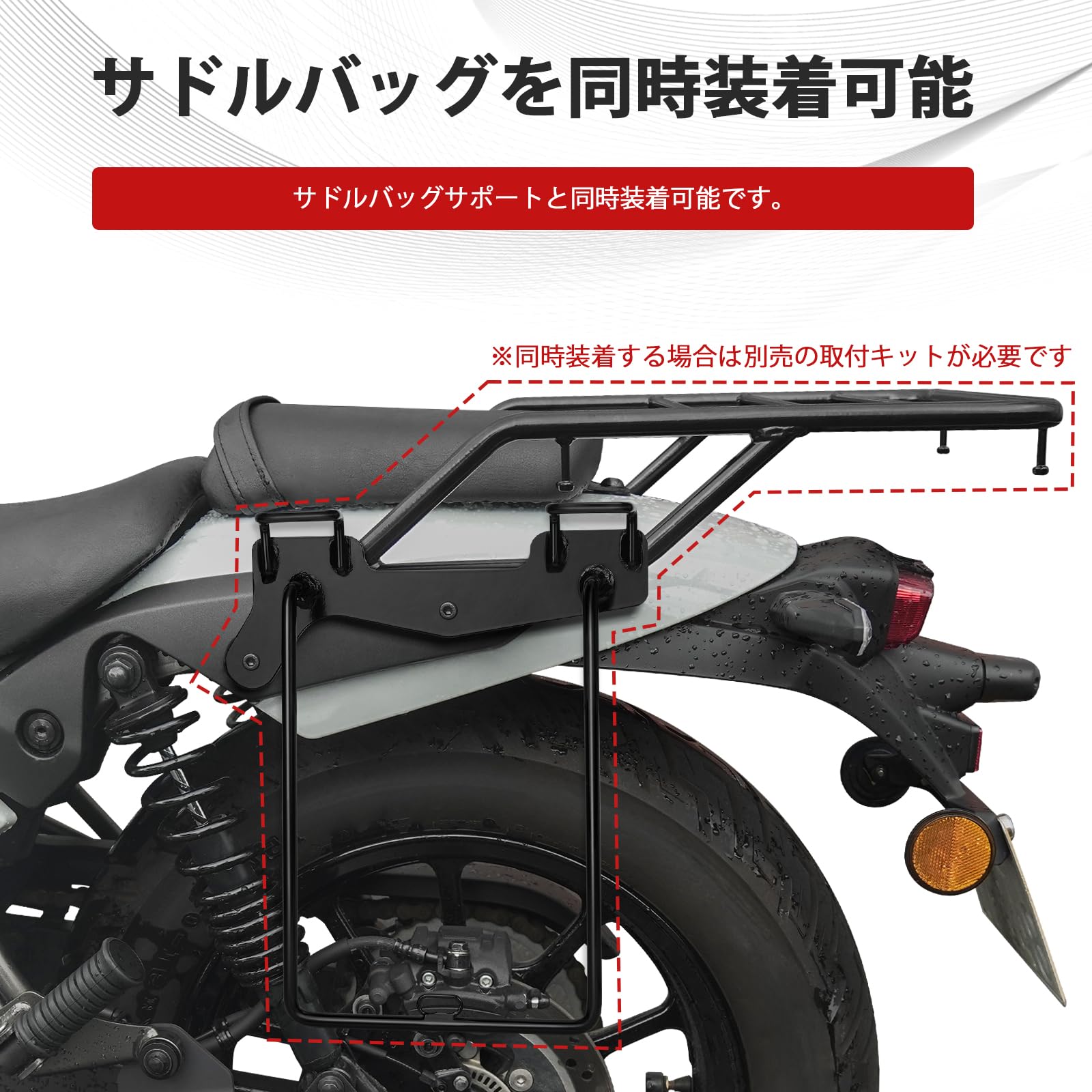 Amazon | バイク用 リアキャリア エリミネーター/SE(24-25年式)専用