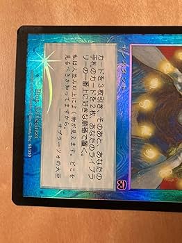 渦巻く知識　マスクス版　foil Foil】《渦まく知識/Brainstorm》[MMQ] 青C | 日本最大級 MTG