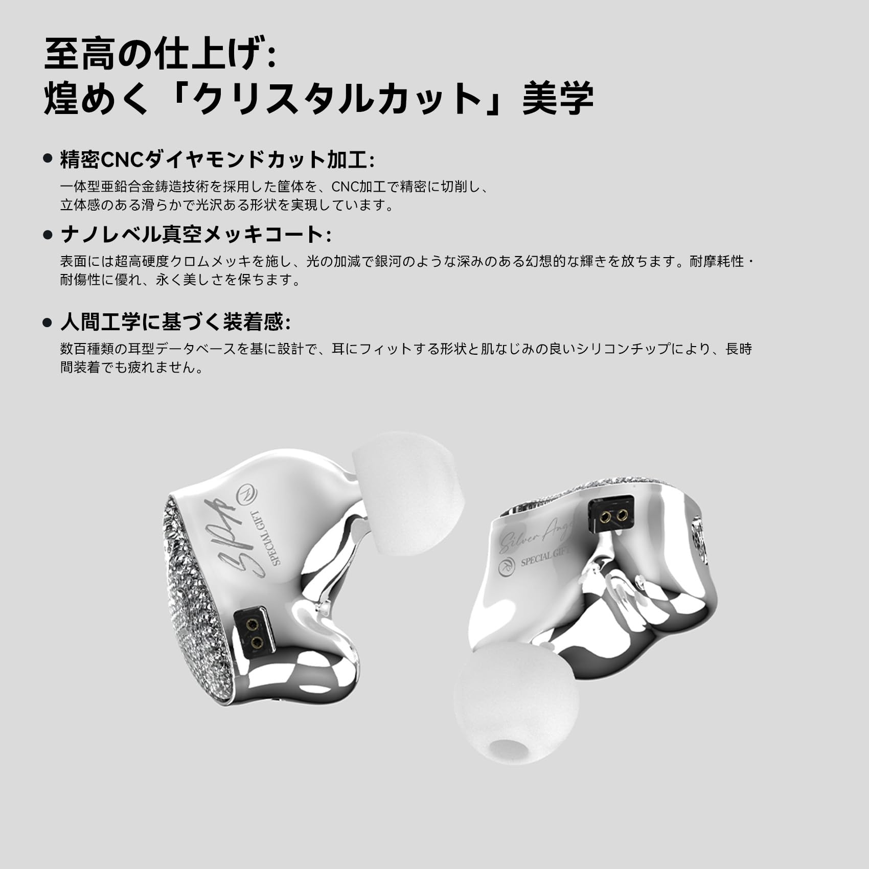 Amazon.co.jp: Earacoustic SPA-SG イヤホン 有線 タイプc 精密CNC