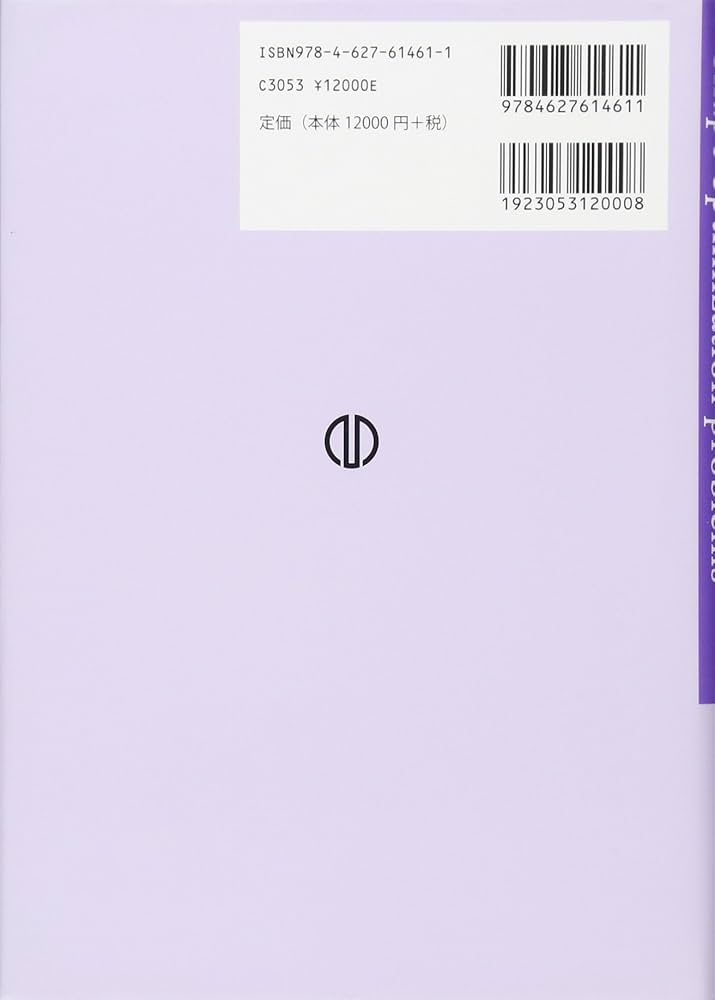 形状最適化問題 形状最適化問題 | 秀幸, 畔上 |本 | 通販 | Amazon