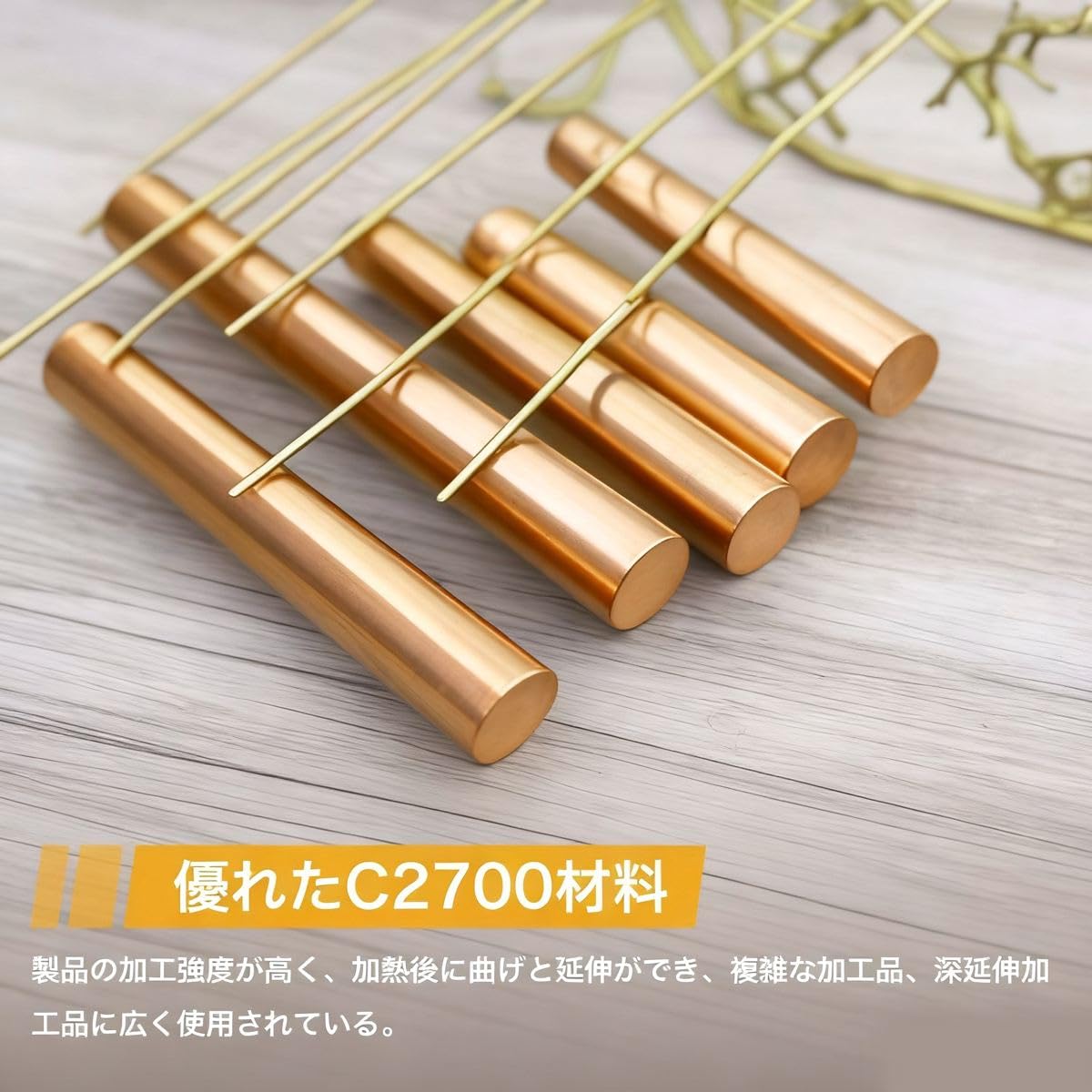 Amazon.co.jp: winova 真鍮丸棒 直径2mm×長さ300mm 真鍮ロッド