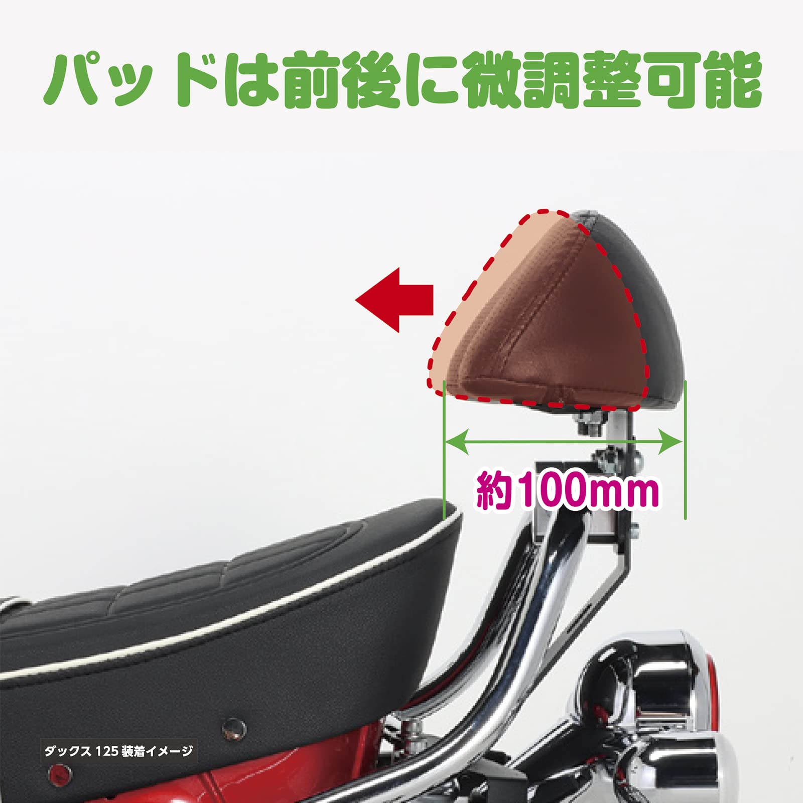 Amazon | キタコ(KITACO) タンデムバックレストキット K-TOUR L