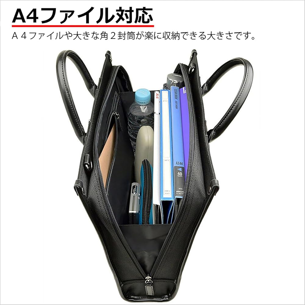 Amazon.co.jp: ビジネスバッグ 通勤 就活 自立 A4ファイル対応